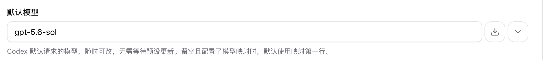 填写模型 ID